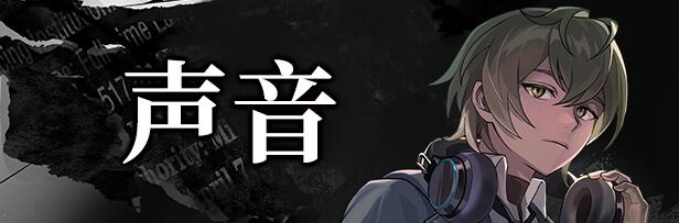 【推理/SLG/中文/2D】无罪之庭Trials of Innocence v1.2.0.519 官方中文版【1.6G新作】【序号1397】-第9张图片-萌站 【推理/SLG/中文/2D】无罪之庭Trials of Innocence v1.2.0.519 官方中文版【1.6G新作】【序号1397】-第9张图片-萌站