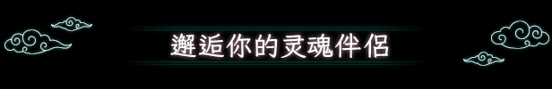 【3D/模拟/SLG/中文】青岚物语Tales of Seikyu Build.18545421 官方中文版【16G新作】-第8张图片-萌站 【3D/模拟/SLG/中文】青岚物语Tales of Seikyu Build.18545421 官方中文版【16G新作】-第8张图片-萌站