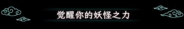 【3D/模拟/SLG/中文】青岚物语Tales of Seikyu Build.18545421 官方中文版【16G新作】-第10张图片-萌站 【3D/模拟/SLG/中文】青岚物语Tales of Seikyu Build.18545421 官方中文版【16G新作】-第10张图片-萌站