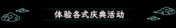 【3D/模拟/SLG/中文】青岚物语Tales of Seikyu Build.18545421 官方中文版【16G新作】-第13张图片-萌站 【3D/模拟/SLG/中文】青岚物语Tales of Seikyu Build.18545421 官方中文版【16G新作】-第13张图片-萌站