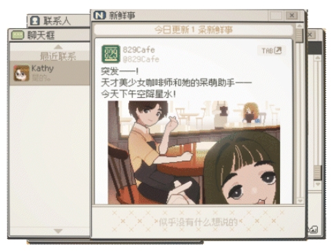 【SLG/中文/2D】S4U 都市朋克2011与爱的重拳S4U CITYPUNK 2011 AND LOVE PUNCH v1.5.23 官方中文版【950M更新】【序号1399】-第2张图片-萌站 【SLG/中文/2D】S4U 都市朋克2011与爱的重拳S4U CITYPUNK 2011 AND LOVE PUNCH v1.5.23 官方中文版【950M更新】【序号1399】-第2张图片-萌站