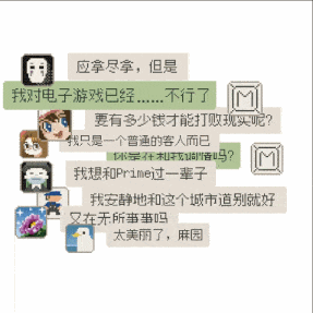 【SLG/中文/2D】S4U 都市朋克2011与爱的重拳S4U CITYPUNK 2011 AND LOVE PUNCH v1.5.23 官方中文版【950M更新】【序号1399】-第3张图片-萌站 【SLG/中文/2D】S4U 都市朋克2011与爱的重拳S4U CITYPUNK 2011 AND LOVE PUNCH v1.5.23 官方中文版【950M更新】【序号1399】-第3张图片-萌站