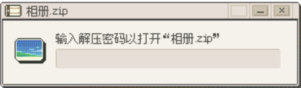 【SLG/中文/2D】S4U 都市朋克2011与爱的重拳S4U CITYPUNK 2011 AND LOVE PUNCH v1.5.23 官方中文版【950M更新】【序号1399】-第6张图片-萌站 【SLG/中文/2D】S4U 都市朋克2011与爱的重拳S4U CITYPUNK 2011 AND LOVE PUNCH v1.5.23 官方中文版【950M更新】【序号1399】-第6张图片-萌站