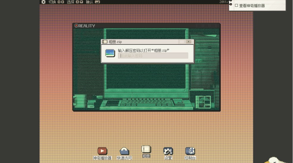 【SLG/中文/2D】S4U 都市朋克2011与爱的重拳S4U CITYPUNK 2011 AND LOVE PUNCH v1.5.23 官方中文版【950M更新】【序号1399】-第7张图片-萌站 【SLG/中文/2D】S4U 都市朋克2011与爱的重拳S4U CITYPUNK 2011 AND LOVE PUNCH v1.5.23 官方中文版【950M更新】【序号1399】-第7张图片-萌站