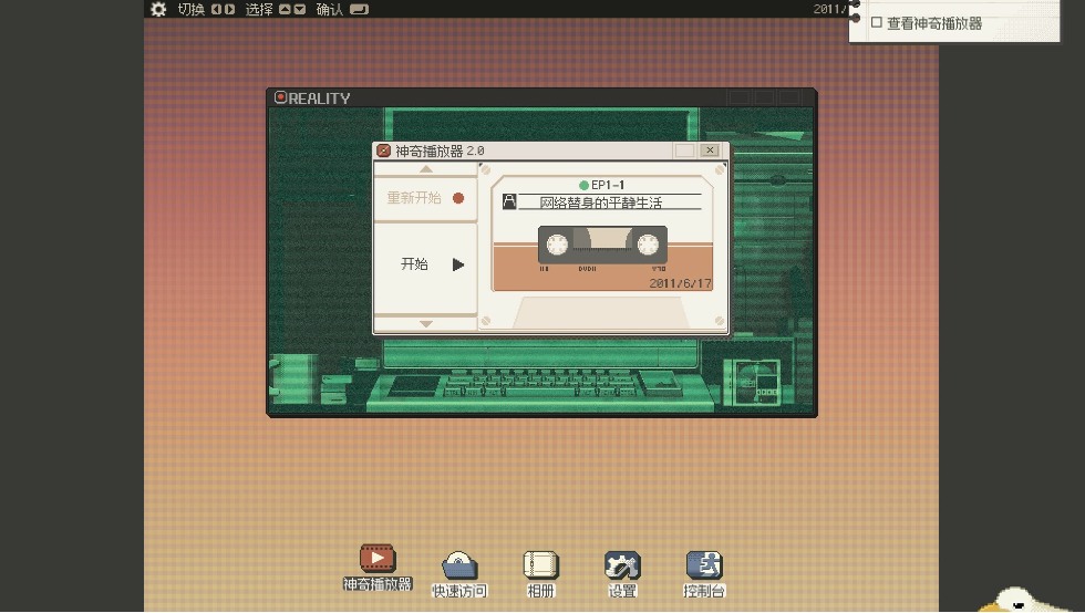 【SLG/中文/2D】S4U 都市朋克2011与爱的重拳S4U CITYPUNK 2011 AND LOVE PUNCH v1.5.23 官方中文版【950M更新】【序号1399】-第8张图片-萌站 【SLG/中文/2D】S4U 都市朋克2011与爱的重拳S4U CITYPUNK 2011 AND LOVE PUNCH v1.5.23 官方中文版【950M更新】【序号1399】-第8张图片-萌站