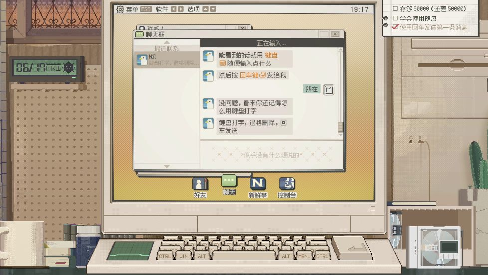 【SLG/中文/2D】S4U 都市朋克2011与爱的重拳S4U CITYPUNK 2011 AND LOVE PUNCH v1.5.23 官方中文版【950M更新】【序号1399】-第9张图片-萌站 【SLG/中文/2D】S4U 都市朋克2011与爱的重拳S4U CITYPUNK 2011 AND LOVE PUNCH v1.5.23 官方中文版【950M更新】【序号1399】-第9张图片-萌站