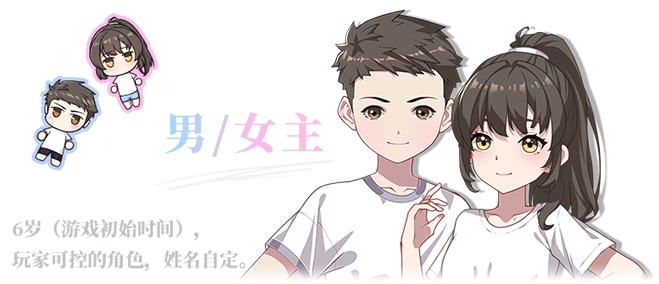 【养成/SLG/中文/2D】学生时代School Days v1.21 官方中文硬盘版【2.3G新作】【序号1400】-第3张图片-萌站 【养成/SLG/中文/2D】学生时代School Days v1.21 官方中文硬盘版【2.3G新作】【序号1400】-第3张图片-萌站