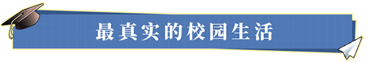 【养成/SLG/中文/2D】学生时代School Days v1.21 官方中文硬盘版【2.3G新作】【序号1400】-第4张图片-萌站 【养成/SLG/中文/2D】学生时代School Days v1.21 官方中文硬盘版【2.3G新作】【序号1400】-第4张图片-萌站