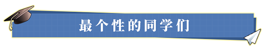 【养成/SLG/中文/2D】学生时代School Days v1.21 官方中文硬盘版【2.3G新作】【序号1400】-第6张图片-萌站 【养成/SLG/中文/2D】学生时代School Days v1.21 官方中文硬盘版【2.3G新作】【序号1400】-第6张图片-萌站