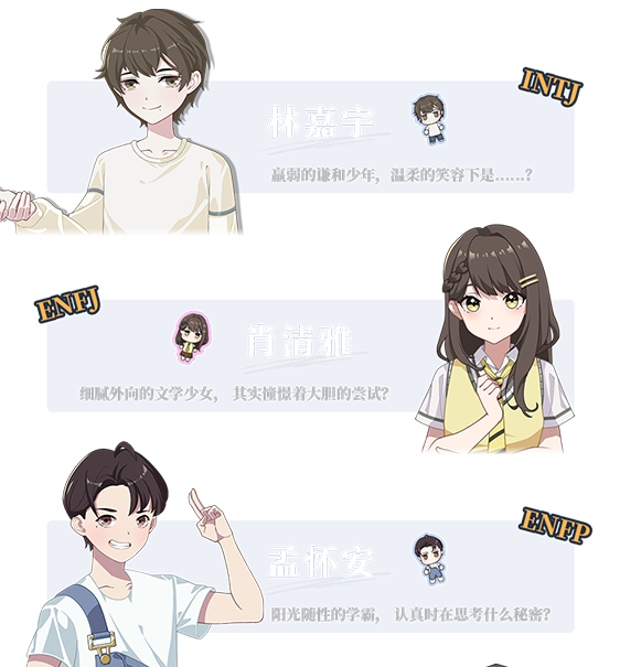 【养成/SLG/中文/2D】学生时代School Days v1.21 官方中文硬盘版【2.3G新作】【序号1400】-第7张图片-萌站 【养成/SLG/中文/2D】学生时代School Days v1.21 官方中文硬盘版【2.3G新作】【序号1400】-第7张图片-萌站