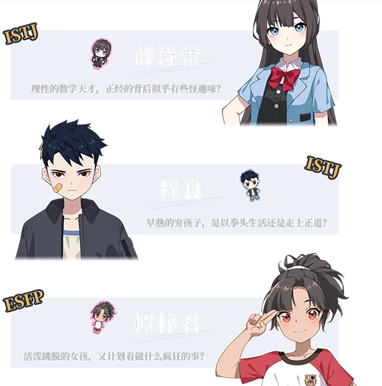 【养成/SLG/中文/2D】学生时代School Days v1.21 官方中文硬盘版【2.3G新作】【序号1400】-第8张图片-萌站 【养成/SLG/中文/2D】学生时代School Days v1.21 官方中文硬盘版【2.3G新作】【序号1400】-第8张图片-萌站