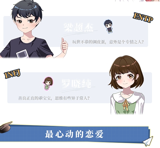 【养成/SLG/中文/2D】学生时代School Days v1.21 官方中文硬盘版【2.3G新作】【序号1400】-第9张图片-萌站 【养成/SLG/中文/2D】学生时代School Days v1.21 官方中文硬盘版【2.3G新作】【序号1400】-第9张图片-萌站