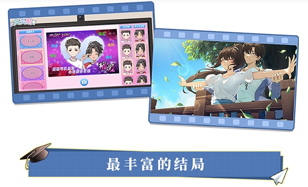 【养成/SLG/中文/2D】学生时代School Days v1.21 官方中文硬盘版【2.3G新作】【序号1400】-第10张图片-萌站 【养成/SLG/中文/2D】学生时代School Days v1.21 官方中文硬盘版【2.3G新作】【序号1400】-第10张图片-萌站
