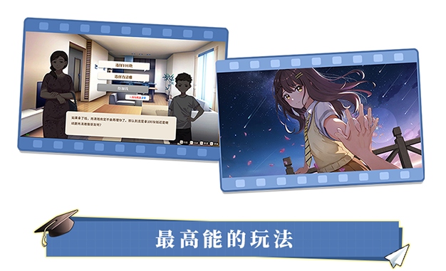 【养成/SLG/中文/2D】学生时代School Days v1.21 官方中文硬盘版【2.3G新作】【序号1400】-第11张图片-萌站 【养成/SLG/中文/2D】学生时代School Days v1.21 官方中文硬盘版【2.3G新作】【序号1400】-第11张图片-萌站