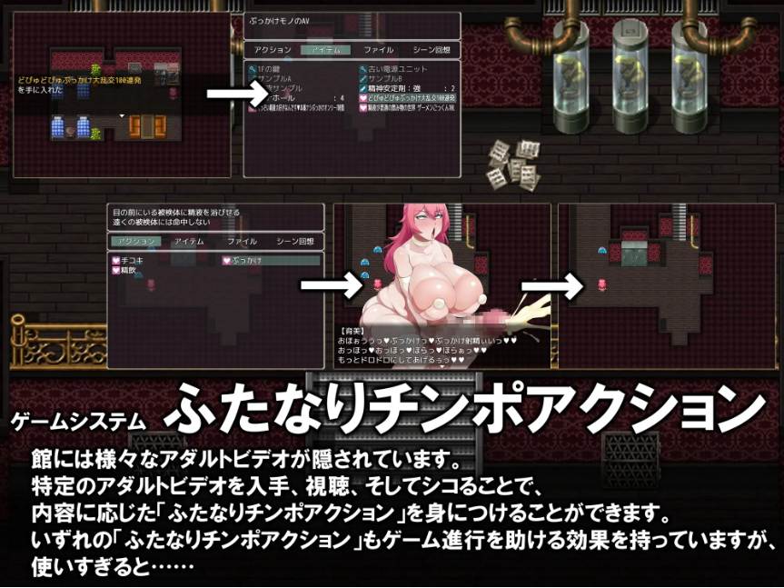 【日式/RPG/汉化】OOZEHAZARD 双生记忆探索RPG OOZEHAZARD ふたなりイキ覚え探索RPG 心跳计数者个人汉化版【1.3G新作】【序号1402】-第4张图片-萌站 【日式/RPG/汉化】OOZEHAZARD 双生记忆探索RPG OOZEHAZARD ふたなりイキ覚え探索RPG 心跳计数者个人汉化版【1.3G新作】【序号1402】-第4张图片-萌站