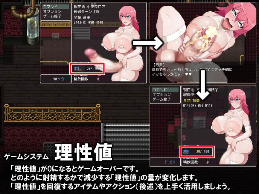 【日式/RPG/汉化】OOZEHAZARD 双生记忆探索RPG OOZEHAZARD ふたなりイキ覚え探索RPG 心跳计数者个人汉化版【1.3G新作】【序号1402】-第9张图片-萌站 【日式/RPG/汉化】OOZEHAZARD 双生记忆探索RPG OOZEHAZARD ふたなりイキ覚え探索RPG 心跳计数者个人汉化版【1.3G新作】【序号1402】-第9张图片-萌站