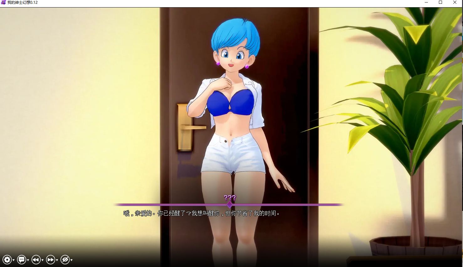 【亚洲风/SLG/AI汉化/步兵】我的绅士幻想0.12 My Hentai Fantasy AI汉化步兵版【5.3G新作】【序号1403】-第2张图片-萌站