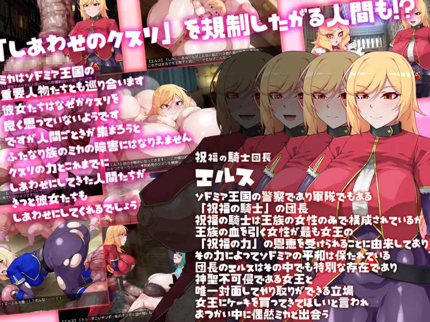 【日式/SLG/汉化】ミカのしあわせのクスリ 米卡的幸福药剂 心跳计数者个人汉化版【750M新汉化】【序号1404】-第8张图片-萌站