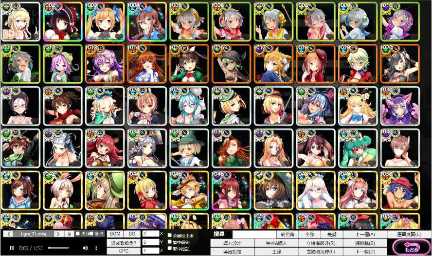 【网游/破解/汉化/全内容】童话边境Otogi Frontier V2025.05 完整汉化纯享单机版[更新至5月全内容]【40G全CV更新】【序号1405】-第6张图片-萌站