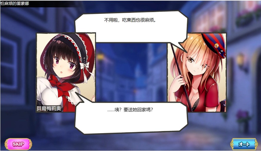 【网游/破解/汉化/全内容】童话边境Otogi Frontier V2025.05 完整汉化纯享单机版[更新至5月全内容]【40G全CV更新】【序号1405】-第7张图片-萌站