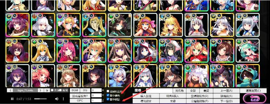 【网游/破解/汉化/全内容】童话边境Otogi Frontier V2025.05 完整汉化纯享单机版[更新至5月全内容]【40G全CV更新】【序号1405】-第10张图片-萌站