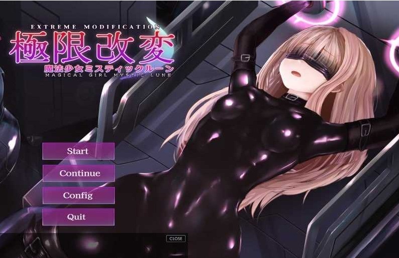 【互动/SLG/中文/全动态】极限改造·魔法少女与神秘符文極限改変・魔法少女ミスティックルーン Ver.0.80 官方中文版【350M更新】【序号1407】