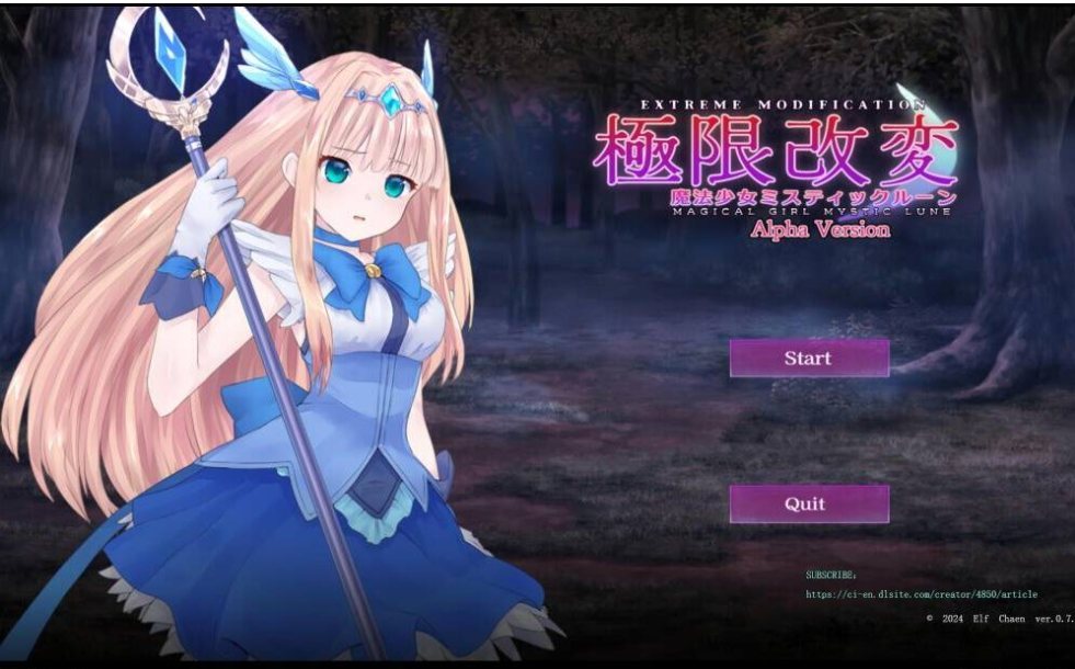 【互动/SLG/中文/全动态】极限改造·魔法少女与神秘符文極限改変・魔法少女ミスティックルーン Ver.0.80 官方中文版【350M更新】【序号1407】-第2张图片-萌站 【互动/SLG/中文/全动态】极限改造·魔法少女与神秘符文極限改変・魔法少女ミスティックルーン Ver.0.80 官方中文版【350M更新】【序号1407】-第2张图片-萌站