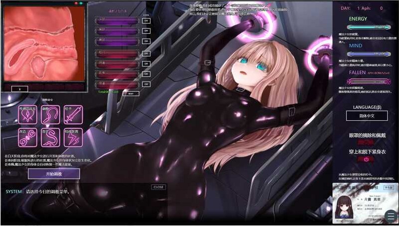 【互动/SLG/中文/全动态】极限改造·魔法少女与神秘符文極限改変・魔法少女ミスティックルーン Ver.0.80 官方中文版【350M更新】【序号1407】-第4张图片-萌站 【互动/SLG/中文/全动态】极限改造·魔法少女与神秘符文極限改変・魔法少女ミスティックルーン Ver.0.80 官方中文版【350M更新】【序号1407】-第4张图片-萌站