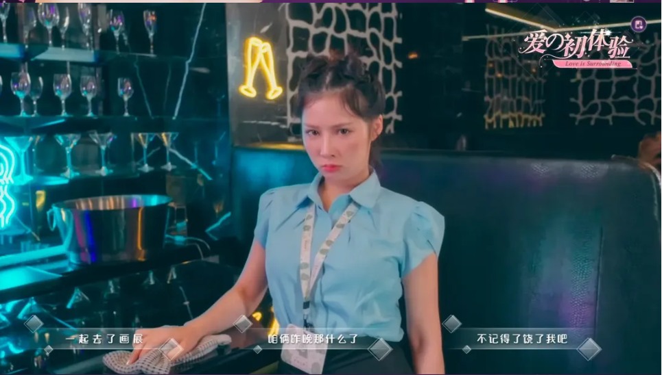 【真人/SLG/大作/官中/动态】爱的初体验 爱的处体验 愛的處體驗 官方中文版【16.5G】【序号1370】-第4张图片-萌站
