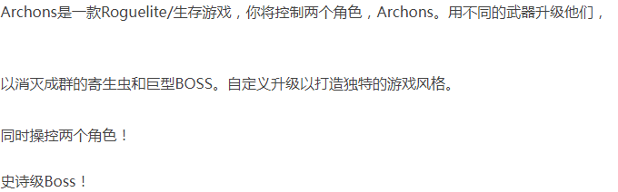神祇 Archons-官方中文-解压即玩 [1+1.18G][百度盘]-第4张图片-萌站