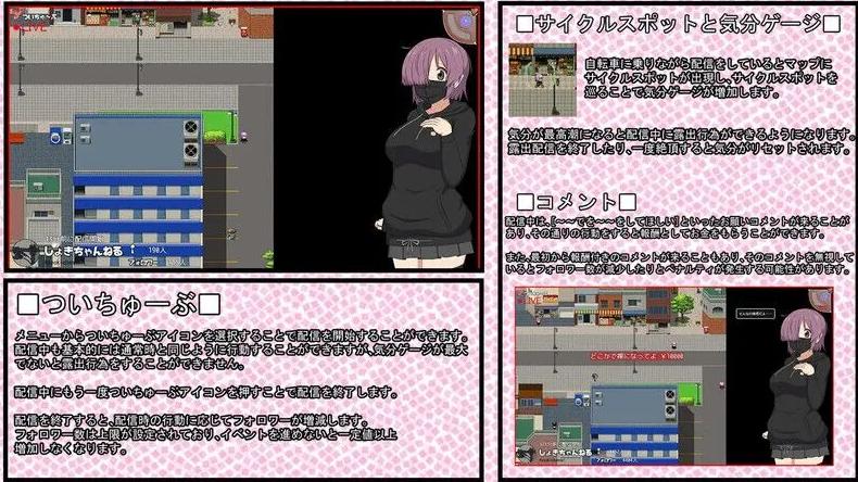 【日式/RPG/汉化/PC/安卓】 闪电骑行3 FlashCyclingSide.S~自転車露出主義~ V0.90 汉化版 【2.7G】【序号1411】-第4张图片-萌站 【日式/RPG/汉化/PC/安卓】 闪电骑行3 FlashCyclingSide.S~自転車露出主義~ V0.90 汉化版 【2.7G】【序号1411】-第4张图片-萌站