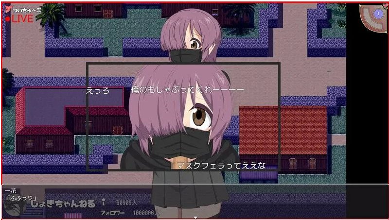 【日式/RPG/汉化/PC/安卓】 闪电骑行3 FlashCyclingSide.S~自転車露出主義~ V0.90 汉化版 【2.7G】【序号1411】-第5张图片-萌站 【日式/RPG/汉化/PC/安卓】 闪电骑行3 FlashCyclingSide.S~自転車露出主義~ V0.90 汉化版 【2.7G】【序号1411】-第5张图片-萌站