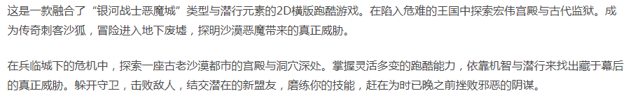 围城与沙狐 The Siege and the Sandfox-官方中文-解压即玩 [1+450MB][百度盘] -第5张图片-萌站