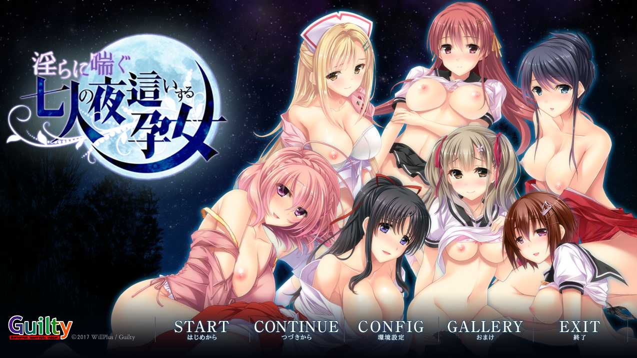 【日式/ADV/AI汉化】银らに喘ぐ七人の夜這いする孕女 Claude-3-7-sonnet翻译版【1.1G全CV新汉化】【序号1413】
