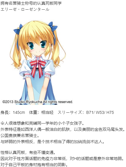 【ADV/汉化/PC】南十字星恋歌-第6张图片-萌站