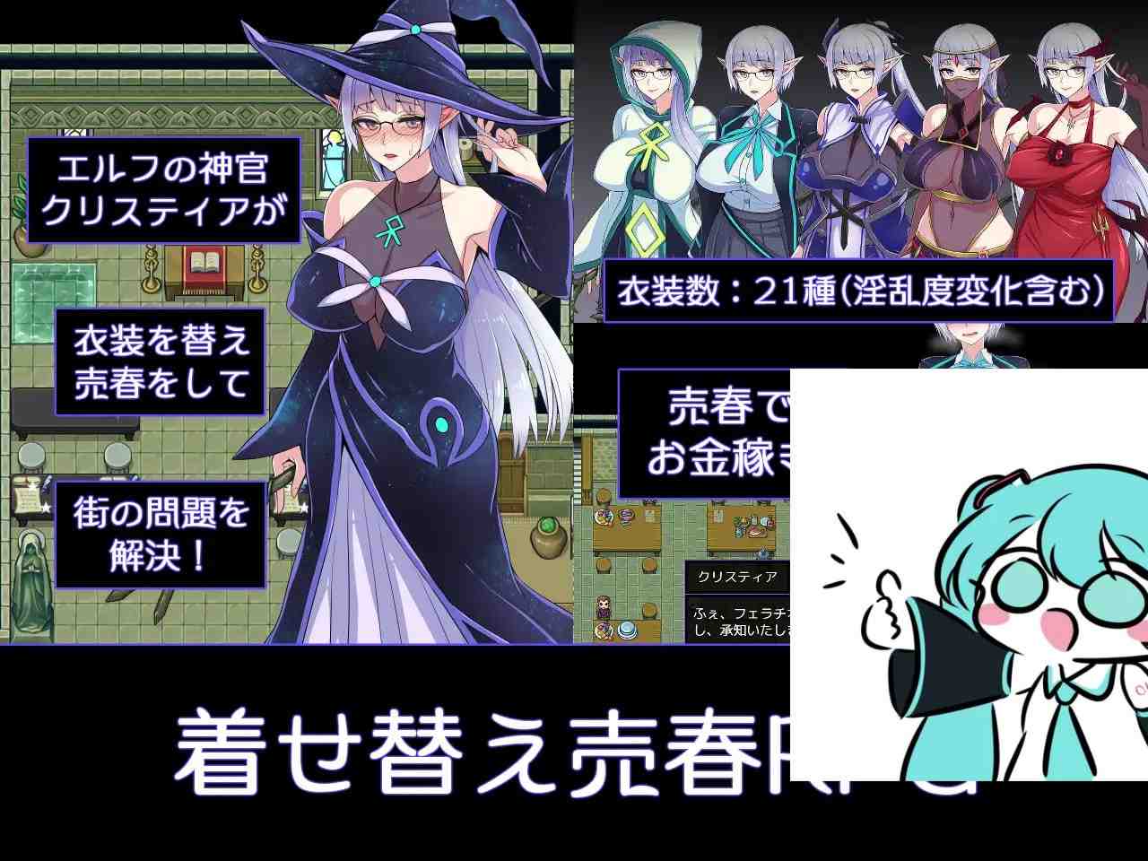 PC/RPG/#克莉丝与游乐之街 #クリスと遊楽の街 官方中文版【2025年05月15日 更新】