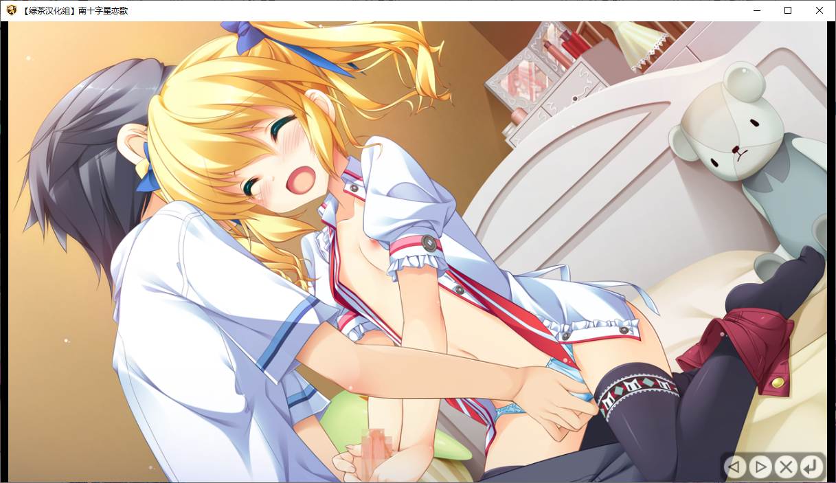 【ADV/汉化/PC】南十字星恋歌-第16张图片-萌站