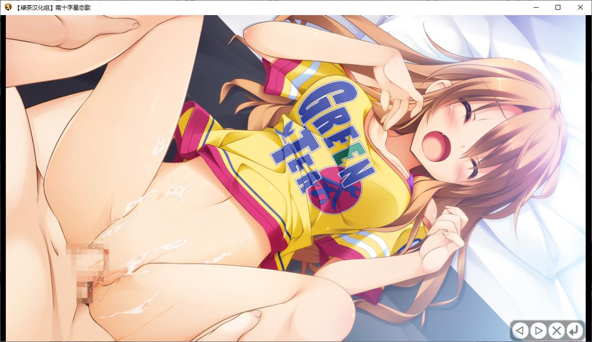 【ADV/汉化/PC】南十字星恋歌-第29张图片-萌站