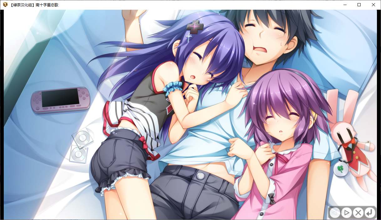 【ADV/汉化/PC】南十字星恋歌-第35张图片-萌站