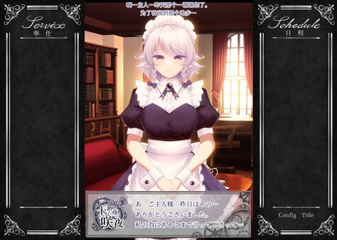 PC/ADV/#敬业女仆咲夜 #Working Sakuya 官方中文版【2025年05月18日 更新】