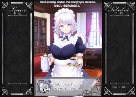 PC/ADV/#敬业女仆咲夜 #Working Sakuya 官方中文版【2025年05月18日 更新】-第3张图片-萌站 PC/ADV/#敬业女仆咲夜 #Working Sakuya 官方中文版【2025年05月18日 更新】-第3张图片-萌站