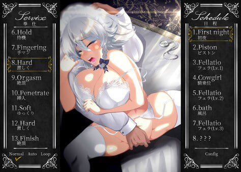 PC/ADV/#敬业女仆咲夜 #Working Sakuya 官方中文版【2025年05月18日 更新】-第7张图片-萌站 PC/ADV/#敬业女仆咲夜 #Working Sakuya 官方中文版【2025年05月18日 更新】-第7张图片-萌站