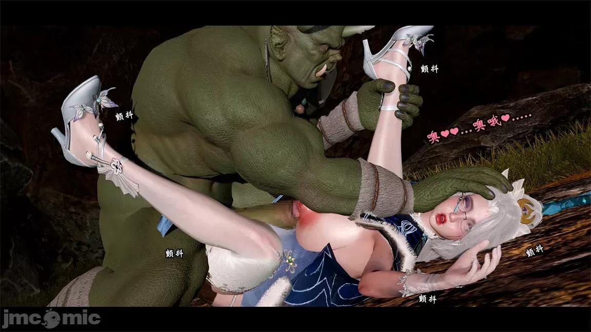 穿越仙侠以为自己是主角的女大学生 4