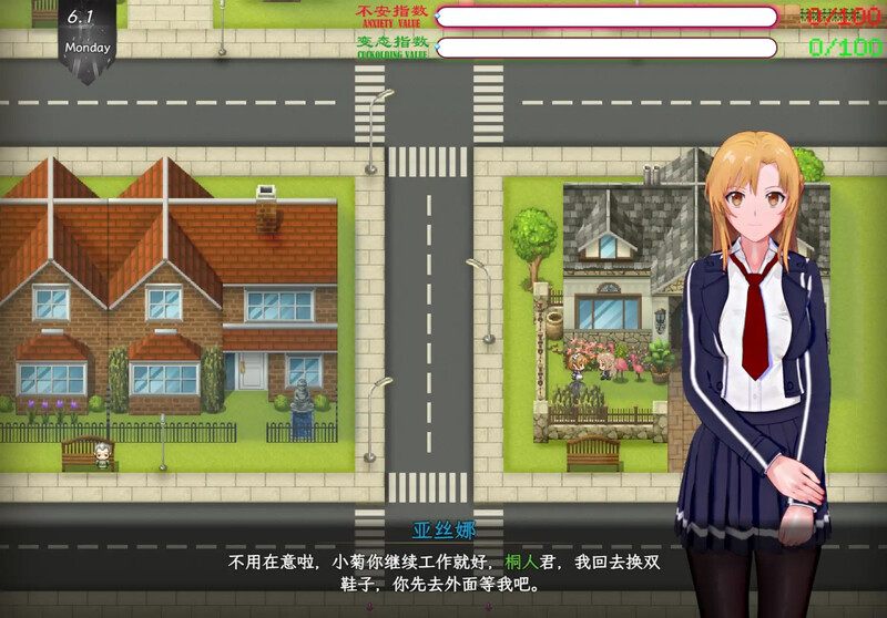 [更新/修复BUG] [国产RPG大作/究极NTR/动态]刀剑SAO~气息遮断魔法陷阱 Ⅱ V0.831 官方中文版-第8张图片-萌站