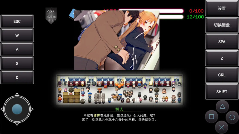 [更新/修复BUG] [国产RPG大作/究极NTR/动态]刀剑SAO~气息遮断魔法陷阱 Ⅱ V0.831 官方中文版-第12张图片-萌站