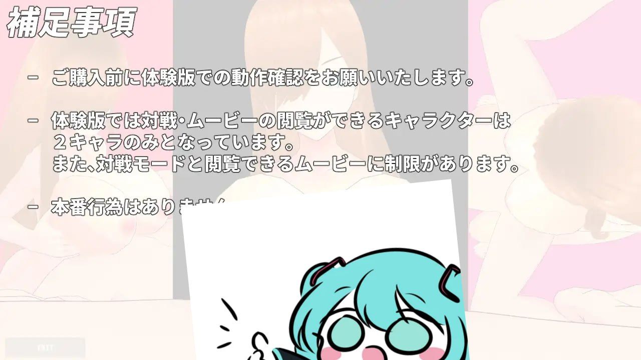 #負け騎士アクション VSガールズ 机翻汉化版-第2张图片-萌站