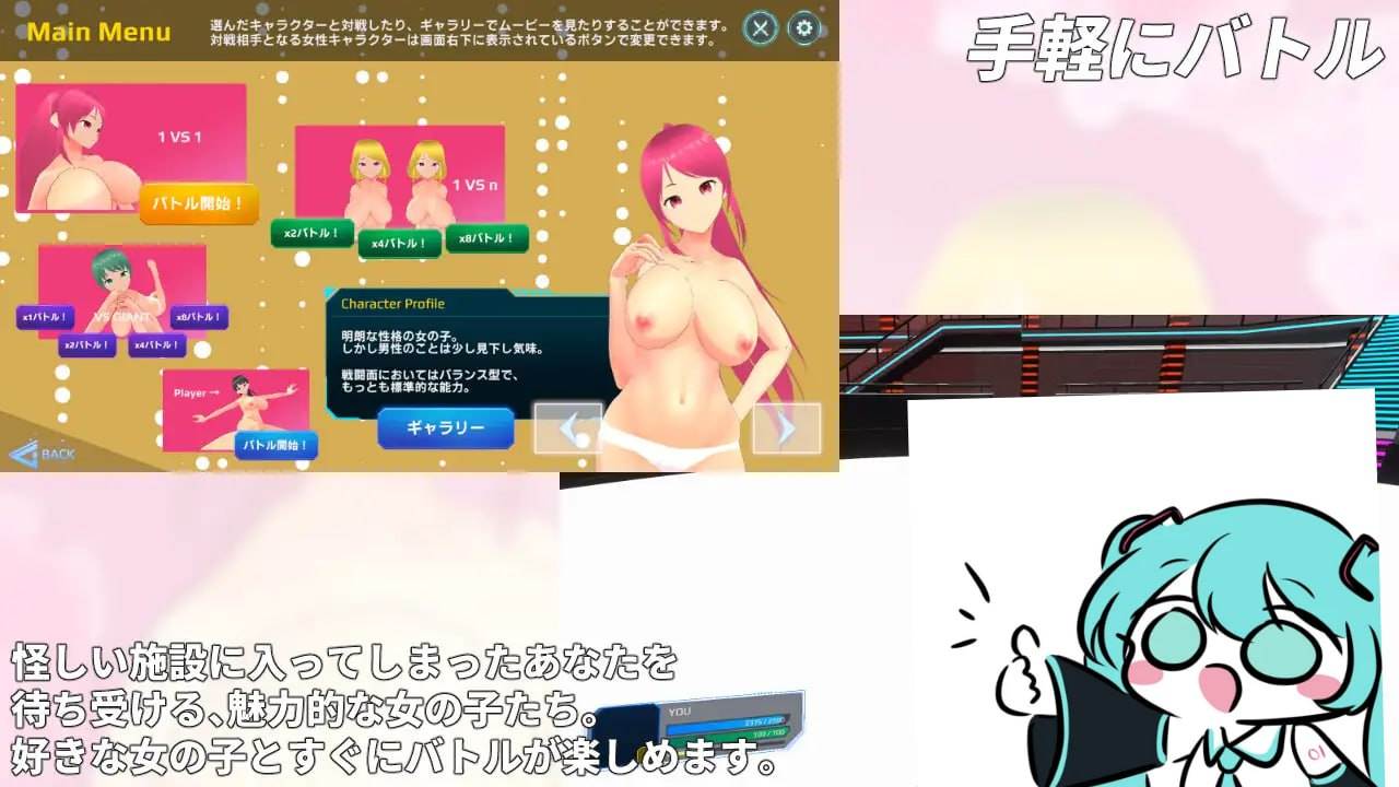 #負け騎士アクション VSガールズ 机翻汉化版-第5张图片-萌站