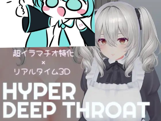 #超级深喉  #HYPER DEEP THROAT v1.0.2 日文生肉版【-第2张图片-萌站
