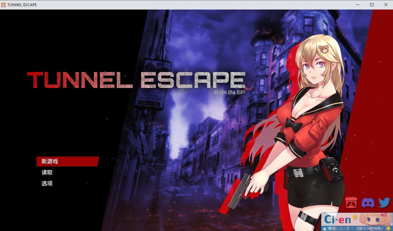 【RPG/官中/战斗H/长期更新】TUNNEL ESCAPE_special-第4张图片-萌站