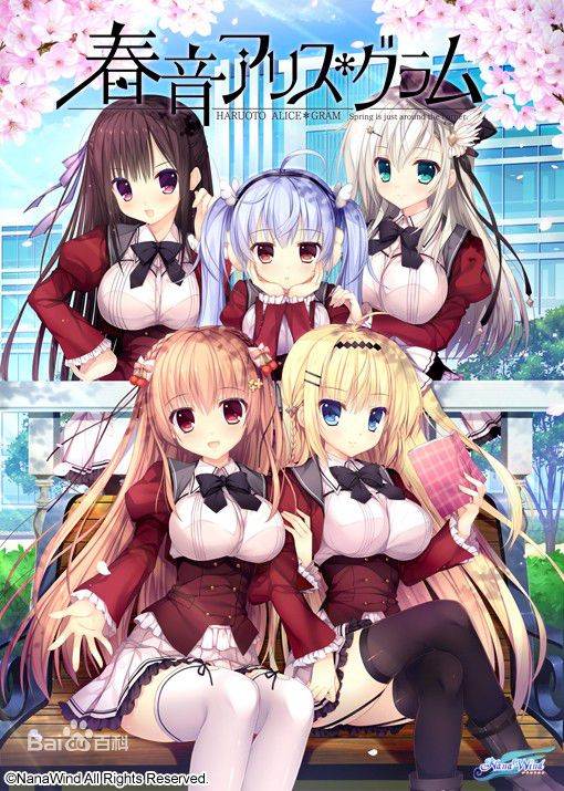 KRKR 春音Alice*Gram-只有少数人使用的超能力  #春音Alice*Gram-
